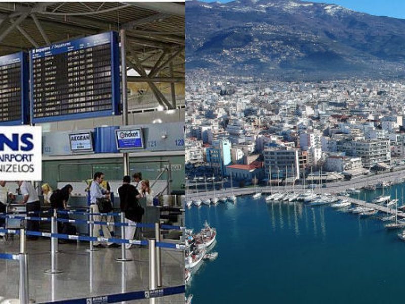 Athens airport to Volos Port