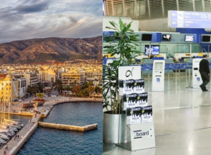 Volos Port to Athens airport