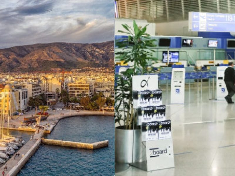 Volos Port to Athens airport