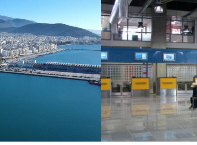 Volos to Volos airport