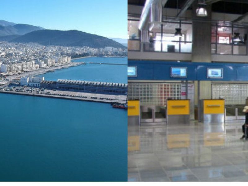 Volos Port to Volos airport