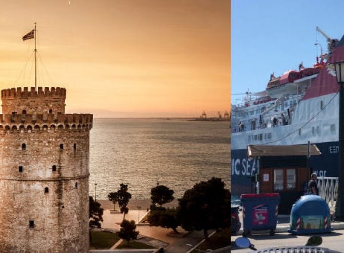 από Θεσσαλονίκη για λιμάνι Βόλου